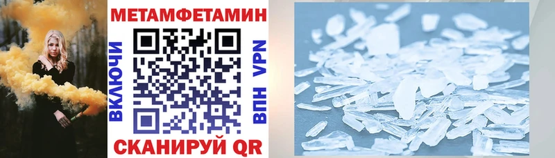 АМФЕТАМИН Розовый Туринск