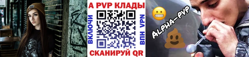 А ПВП Crystall  купить наркотики цена  Туринск 