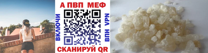 Alpha PVP крисы CK Туринск