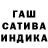 Гашиш VHQ Zainul Firdaus