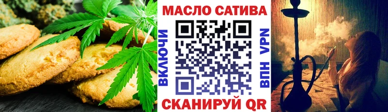 магазин продажи   Туринск  Печенье с ТГК марихуана 