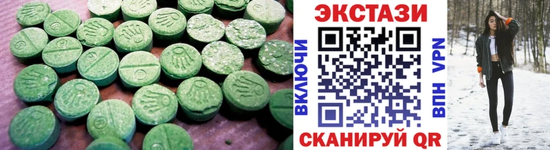 ЭКСТАЗИ mix Туринск