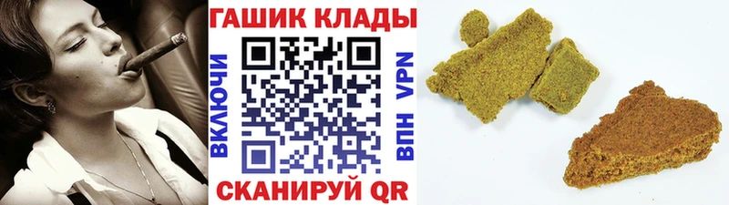 ГАШИШ ice o lator  купить наркоту  Туринск 