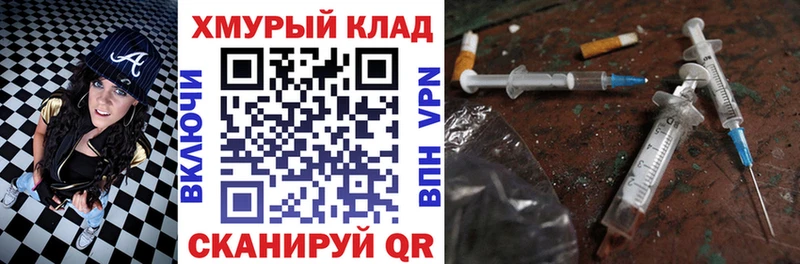 ГЕРОИН гречка  даркнет сайт  Туринск 