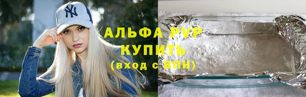 спайс Дмитров