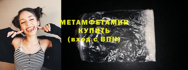 спайс Дмитров