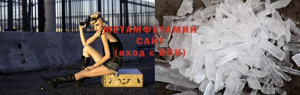 спайс Дмитров