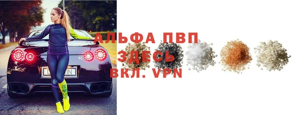 спайс Дмитров