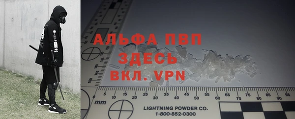 спайс Дмитров