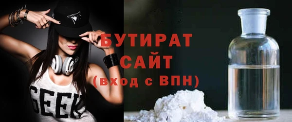 спайс Дмитров