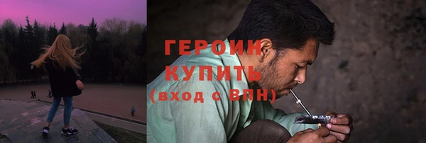 спайс Дмитров