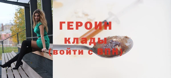 МДМА Дмитриев
