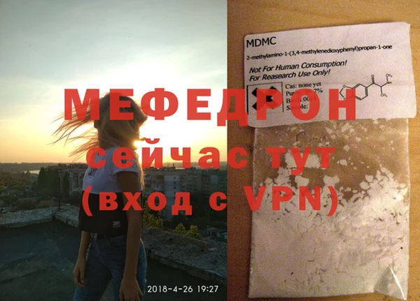МДМА Дмитриев