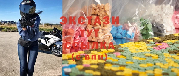 спайс Дмитров