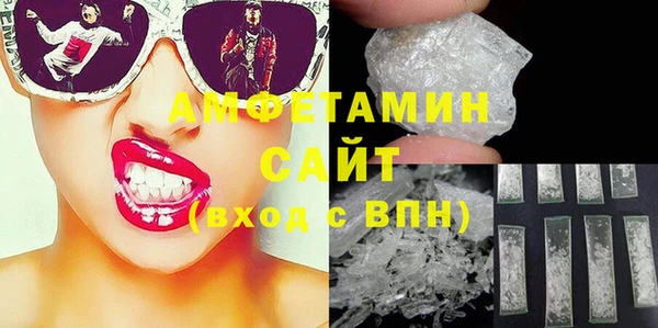 спайс Дмитров