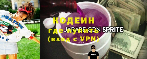 спайс Дмитров