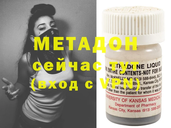 МДМА Дмитриев