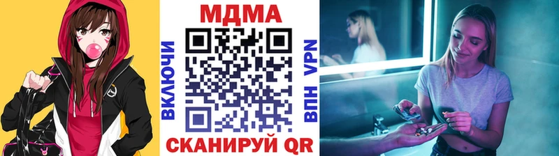 МДМА кристаллы  Туринск 