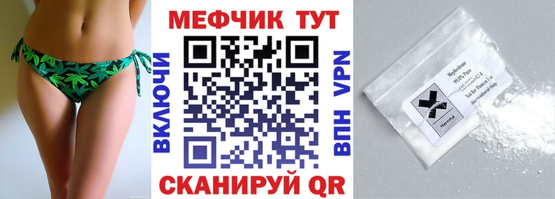 ОМГ ОМГ ССЫЛКА  Туринск  это Telegram  Меф mephedrone 