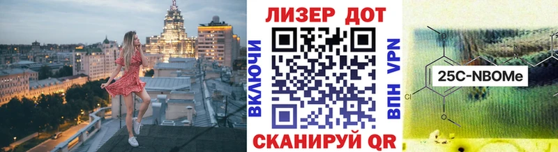 блэк спрут рабочий сайт  Туринск  Марки 25I-NBOMe 1,8мг 