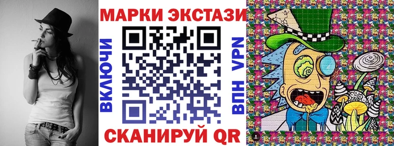 Наркотические марки 1,5мг Туринск