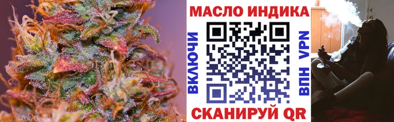 ТГК вейп с тгк  Туринск 