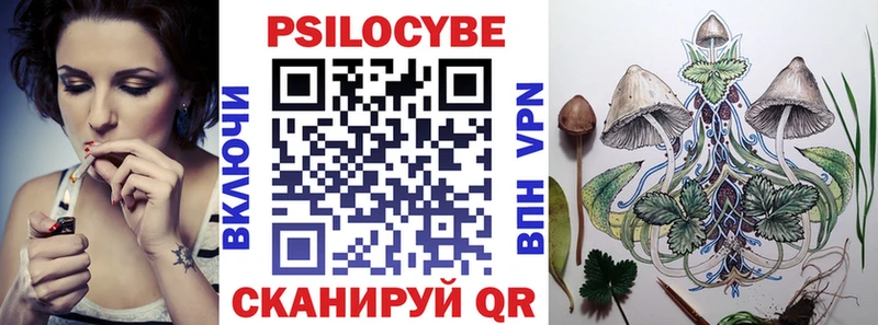 ОМГ ОМГ ссылка Туринск Псилоцибиновые грибы MAGIC MUSHROOMS купить закладку